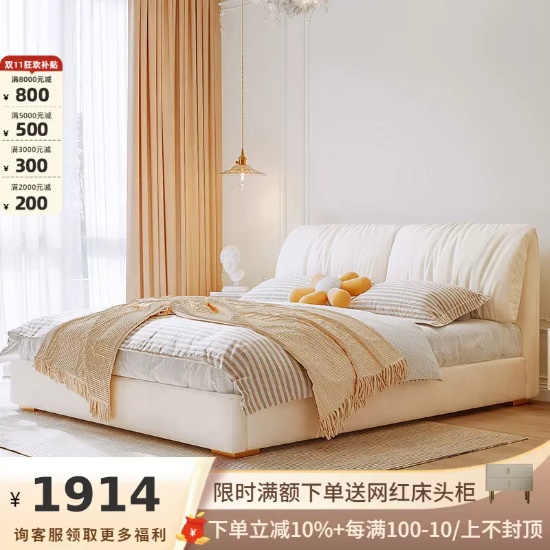 吉与大象耳朵科技绒床现代简约箱体主卧双人大床奶油风储物布艺床