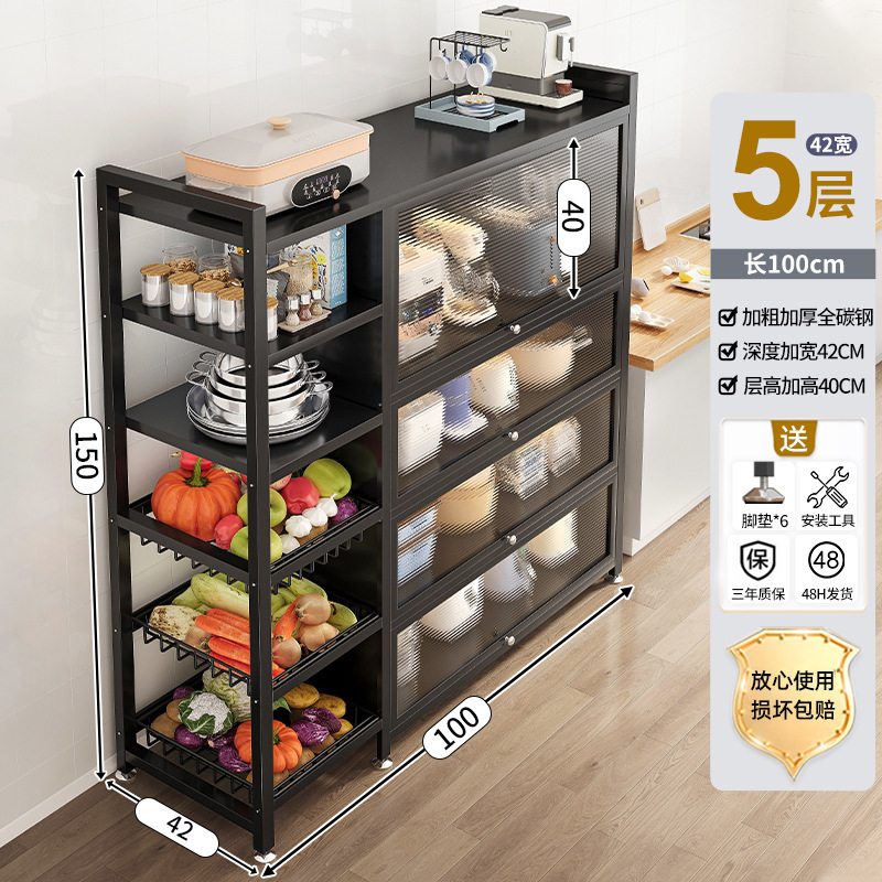 Estantes de cocina, gabinetes de almacenamiento multicapa de piso a techo, gabinetes de almacenamiento, gabinetes multifuncionales, estantes para verduras con puertas