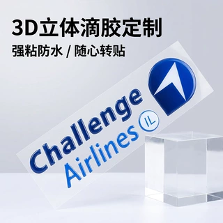 定制环氧树脂水晶滴胶英文字母转贴商标 自动化视觉滴胶 无尘车间