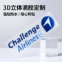 视觉英文自动化环氧商标