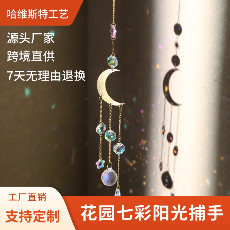 Cross-Border Direct Supply Suncatcher Crystal Wind Chime Sun Catcher Garden Decoration Light and Shadow Ornament Ball Pendant K9 Crystal