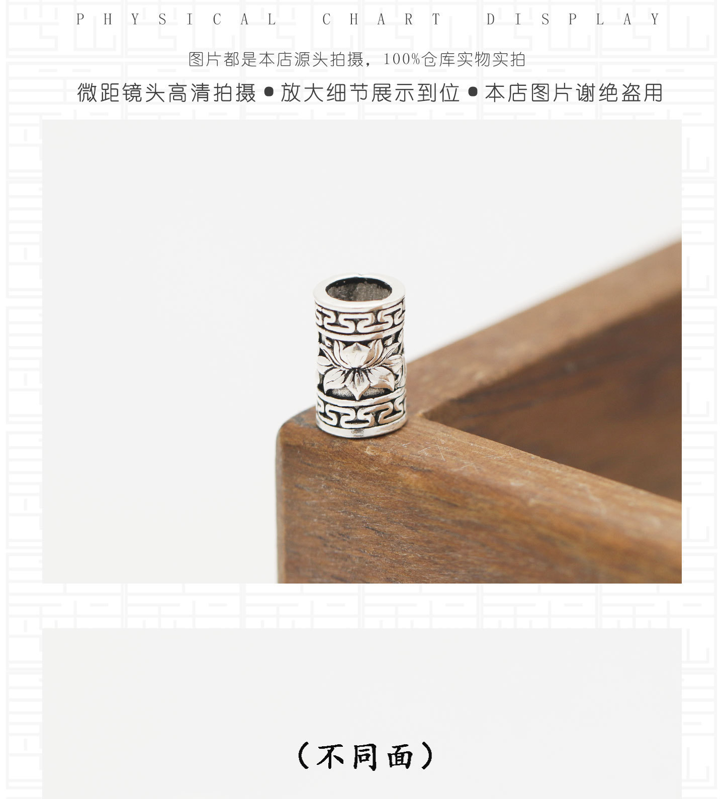 S925 Sterling Silver Spacer Beads, Vintage-Style Water Lily Lotus Small Barrel Beads, Long Barrel Beads with Pattern, DIY Bracelet Beading Silver Accessories