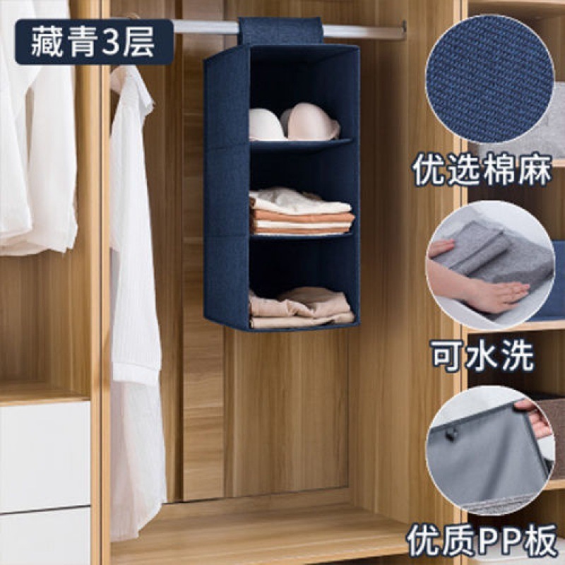 タンス収納棚吊り式収納袋収納袋布芸靴下寮吊り式下着収納袋|undefined