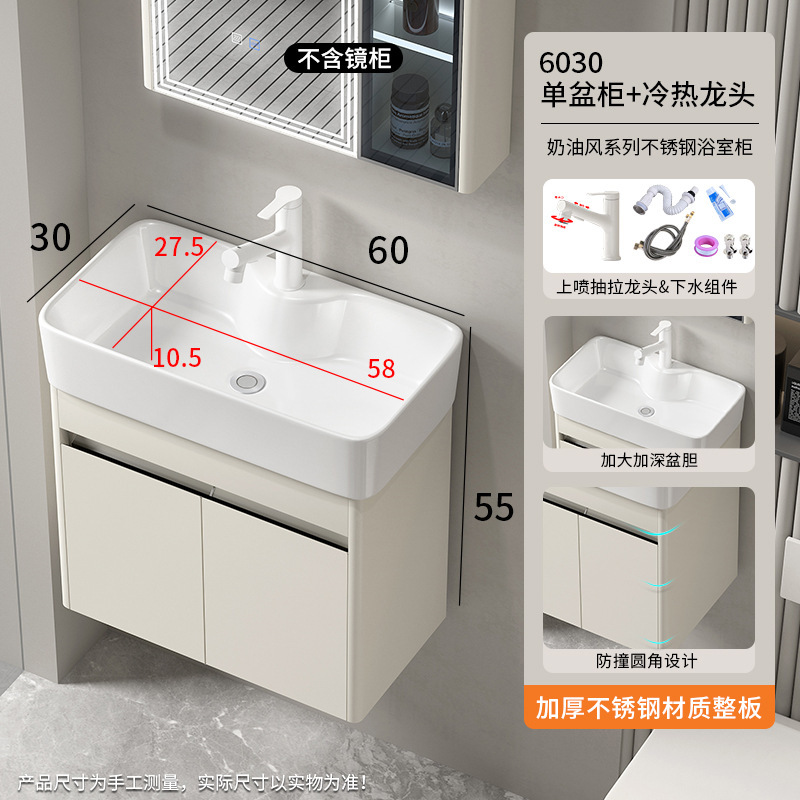 小型浴室キャビネット ステンレス製洗面台一体型キャビネット 収納ミラー 洗面台 セラミック一体型洗面器 モダンでシンプル|undefined