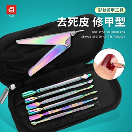 指甲剪/钳/刀;指甲锉;磨脚石