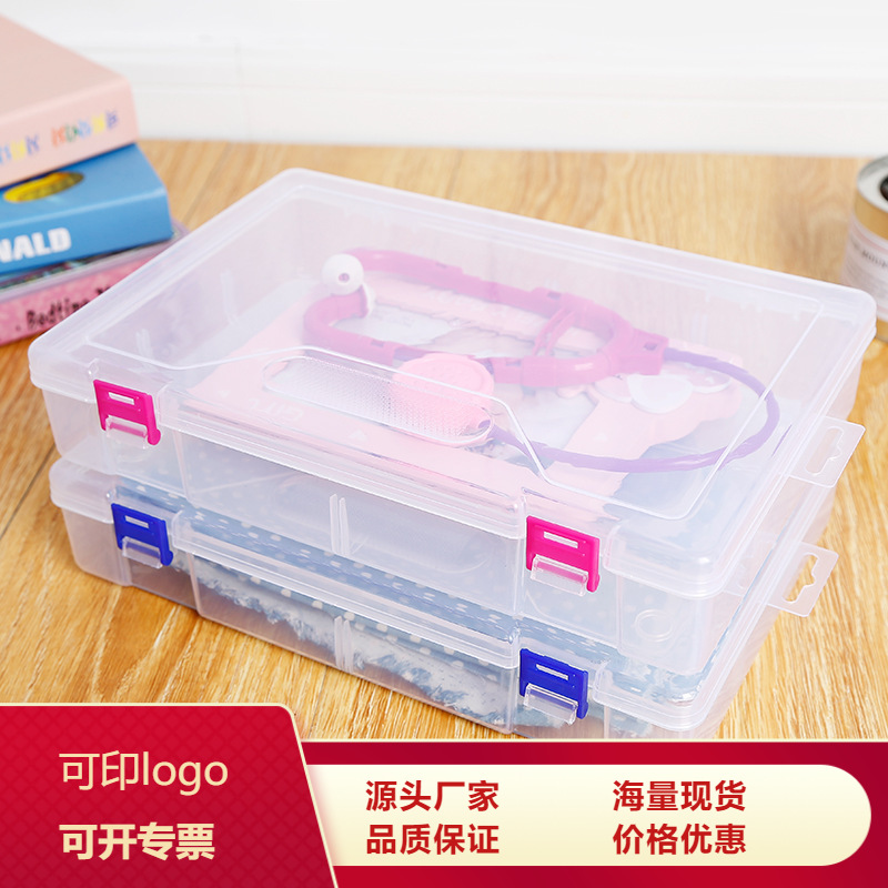 PP塑料透明厚款长方形空盒机器配件收纳盒饰品玩具包装盒厂家