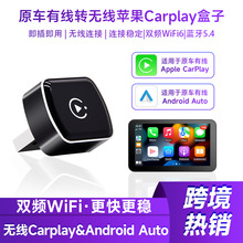 ����carplay����5.4���ܰ�׿Auto��������2��1��������carplay��