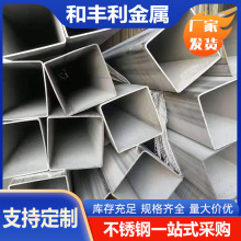 现货供应304 321 316L 2205 317L 304L 310S不锈钢焊接方管厂家