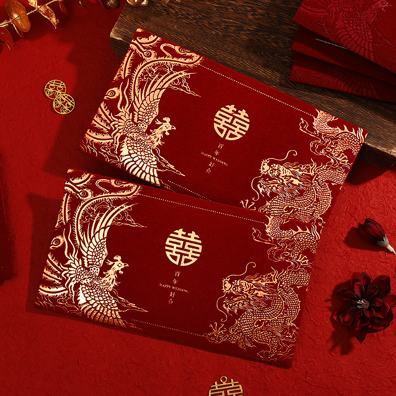 버건디 [만원·개조] 2개_스웨이드 브론징 [용과 봉황의 길조]