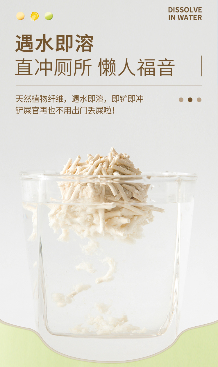 蓝猫-直立袋豆腐猫砂3合1详情_09