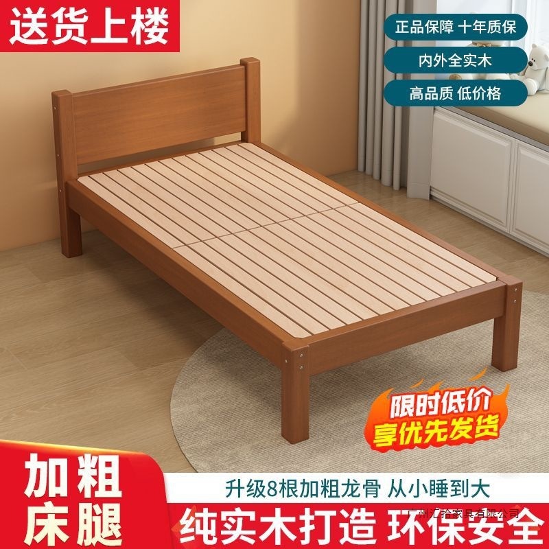 实木现代儿童拼接床家用加宽床婴儿床边床平接大床男女孩单人床|undefined