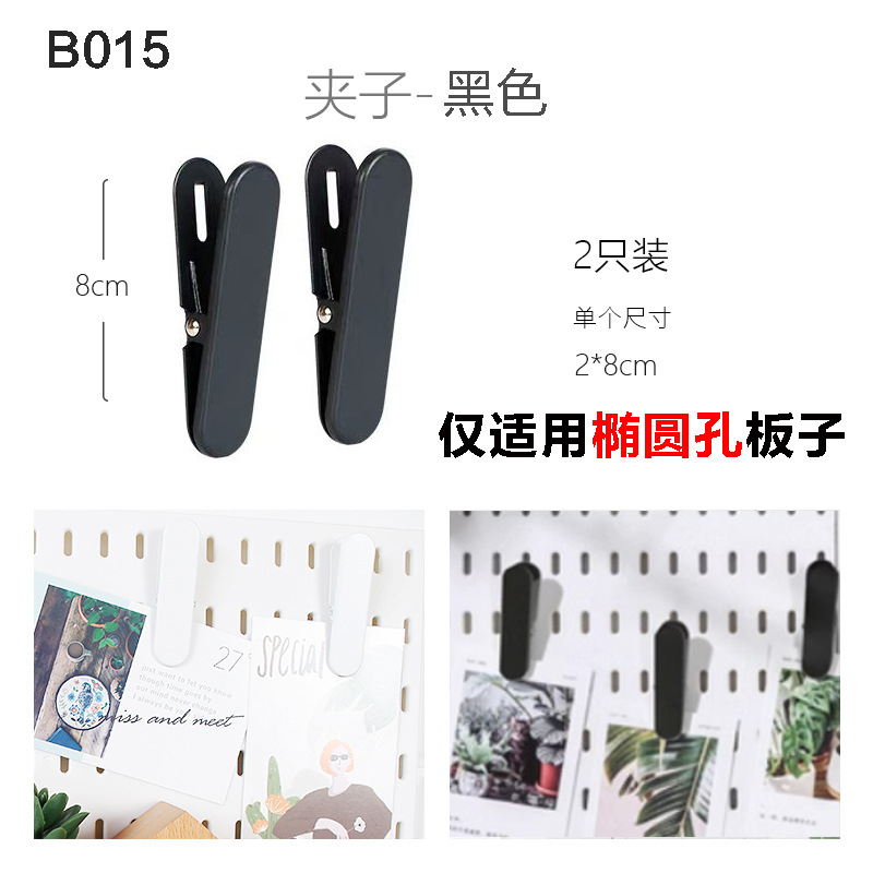 Accesorios de tablero de agujero de almacenamiento sin perforación, dormitorio de pared, cocina, baño, estante de pared, estante de herramientas de pared