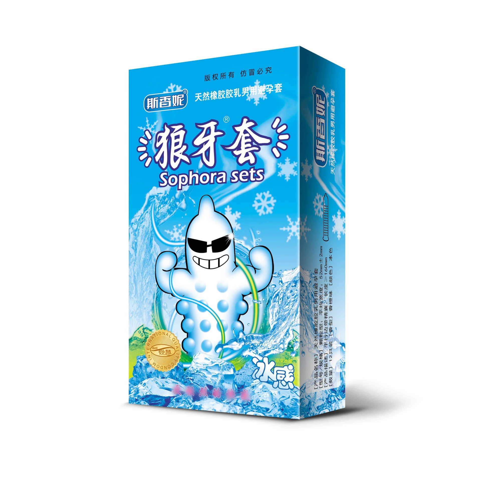 斯香妮 12 wolf braces 12 pellet -type condoms ice sensation thermal ice and fire blending adult supplies wholesale