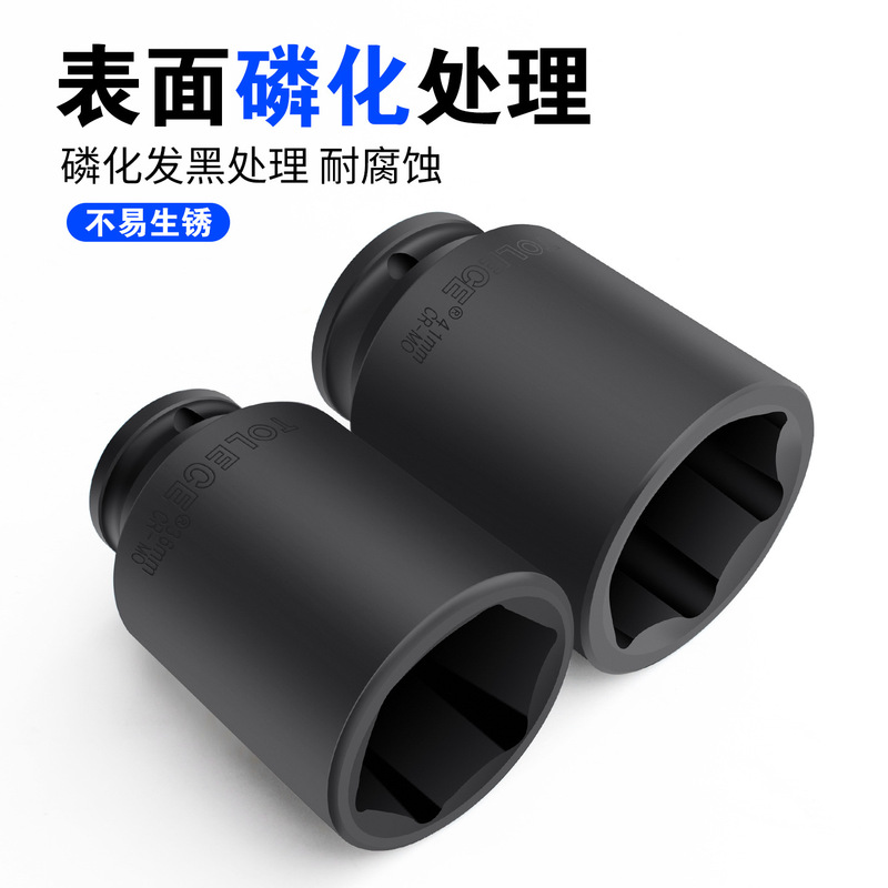 拓力士1/2気動延長六角ソケット電動スパナソケットの頭子風砲は専用カバーを厚くします。|undefined