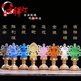琉璃工艺品;玻璃工艺品;神龛、佛龛