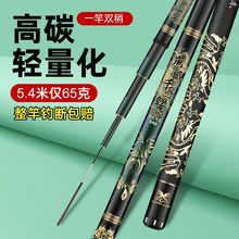 千寻鲤鱼鲫鱼竿超硬28调19调台钓竿碳素大物鱼竿长节手竿包邮批发