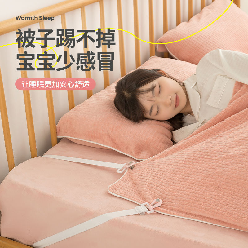 ベビーキック固定キック子供用キック防止キック防止クリップキルト固定具子供用ベビー国産|undefined