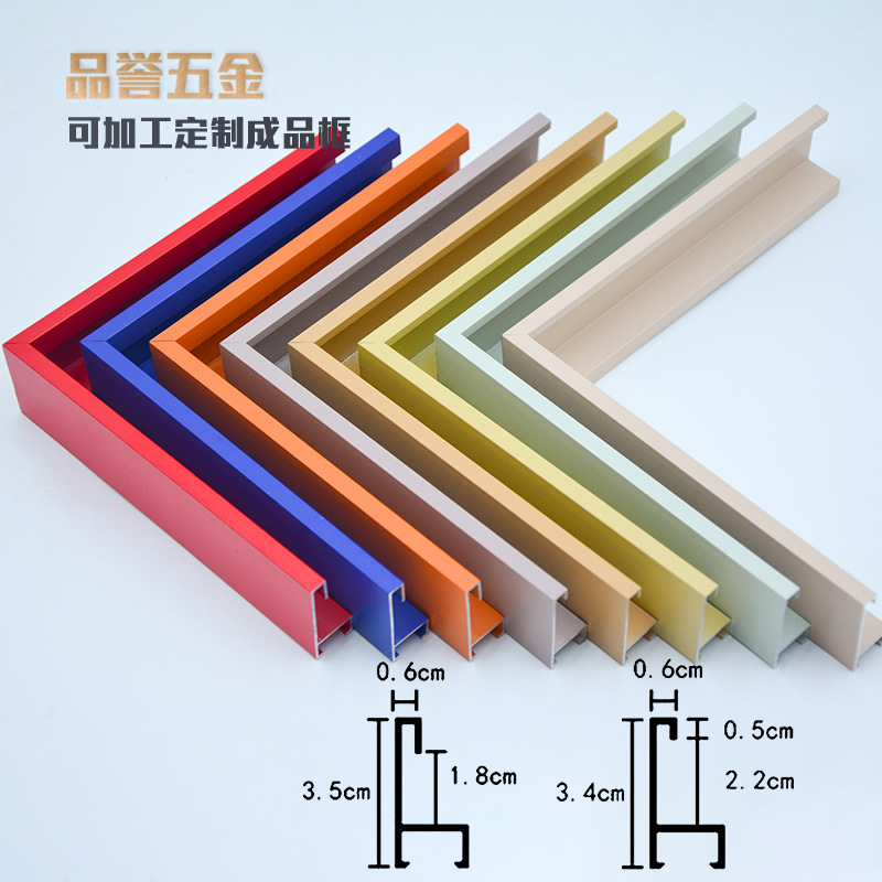 Colorful Frosted Aluminum Alloy Picture Frame Profiles from the Source Factory Can Be Processed into Finished Decorative Picture Frames and Advertising Frames for Wholesale Colorful Frosted Aluminum Alloy Picture Frame Profiles from the Source Factory Can Be Processed into Finished Decorative Picture Frames and Advertising Frames for Wholesale