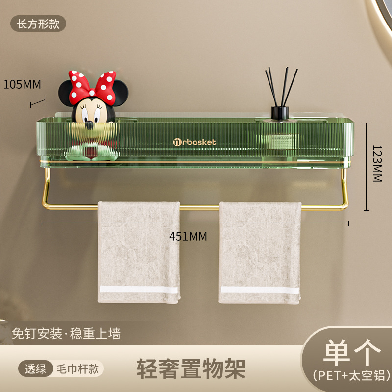 Estante de baño, inodoro de baño, inodoro, inodoro sin perforación, lavabo de pared, estante de almacenamiento de cosméticos de pared