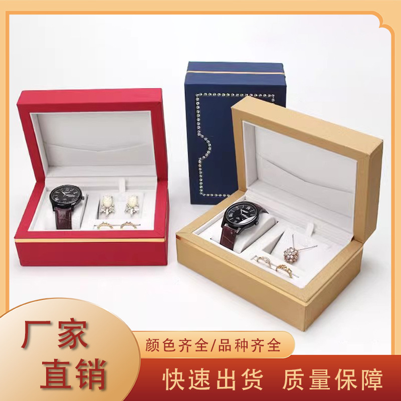 东莞珠宝套装文玩手表皮具盒镶钻石扣子首饰盒饰品收纳礼品包装盒