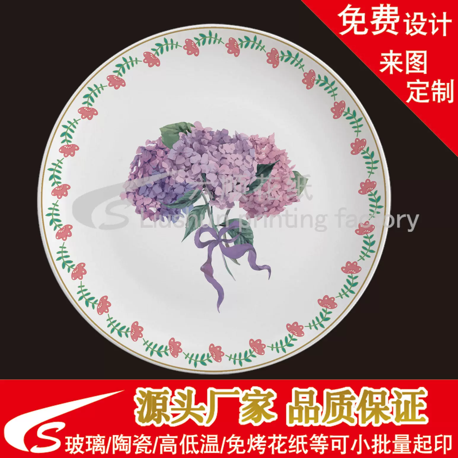 花盆陶瓷玻璃家具水印纸 北欧小清新花卉高低温花纸定制 工厂直供