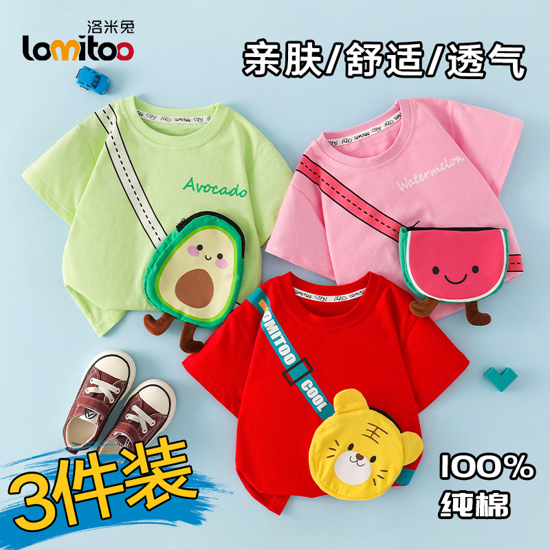 녹색 아보카도 + 핑크 수박 + 레드 타이거