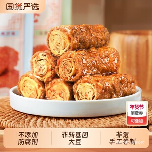 �㶺�����㶹�����u֭�����ɱ�֭С��ʳС�����eʳƷ500g����