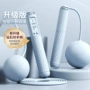负重健身无绳智能跳绳