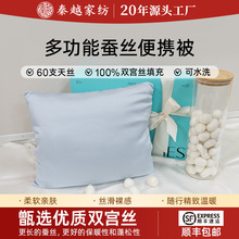 多功能折叠抱枕/靠枕办公室午睡披肩毯蚕丝被空调被沙发毯车用毯