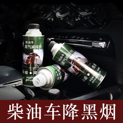 Additives Smoke Heater Factory, Motor gasoline additive