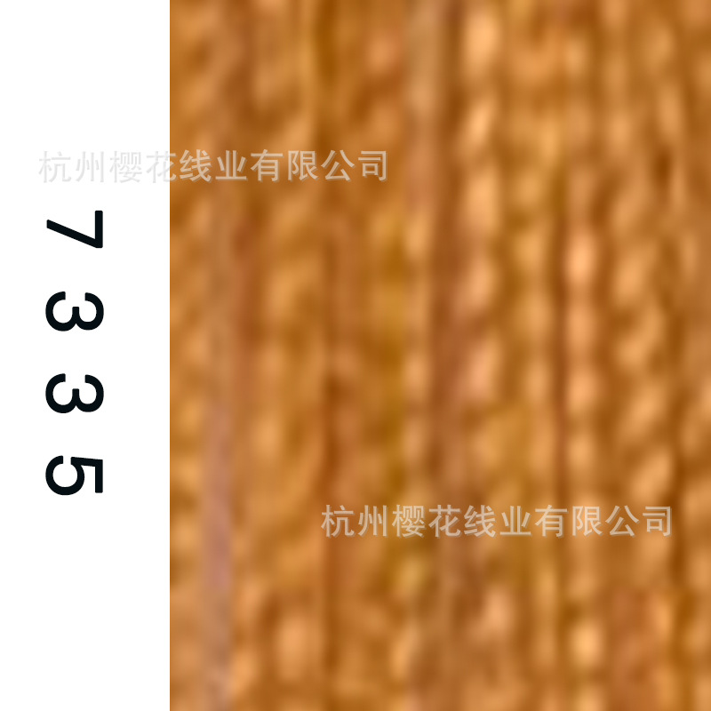 60s/2-7335