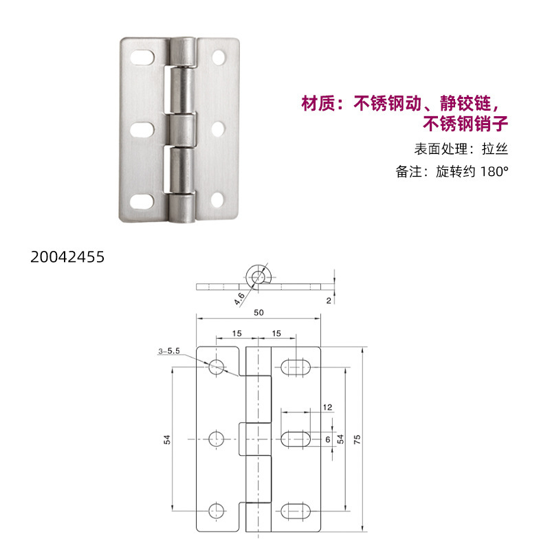 ESSENTRA 昇華電気キャビネット亜鉛合金ステンレス鋼ヒンジ SR5506 フラットマウント露出ヒンジ|undefined