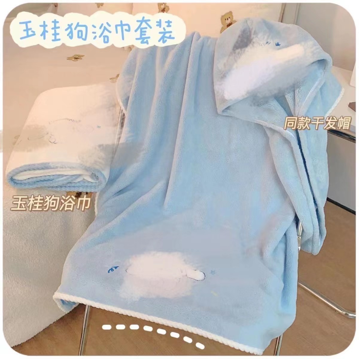 수건 목욕 수건 머리 말린 모자