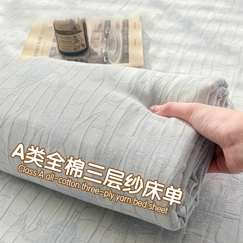 2025 nueva sábana de algodón puro pieza individual 100 algodón dormitorio de estudiantes cama individual edredón para niños funda de almohada de tres piezas 2