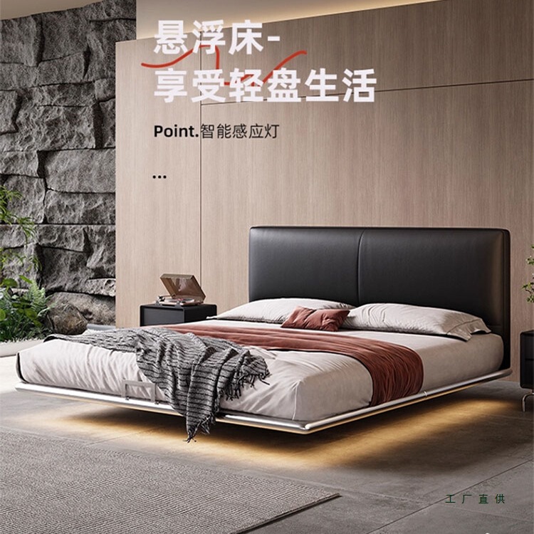 Iron Tofu Block Stainless Steel Suspended Bed Master Bedroom Modern Simple Small Apartment Wedding Bed