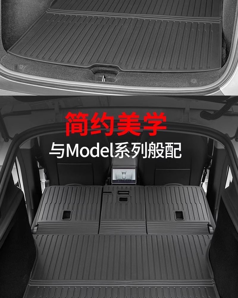 Suitable for Tesla Trunk Integrated Mat, Upgraded Version of Model Y/3 Trunk + Seat Backrest Integrated Mat