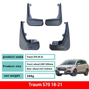 ���þ��RS70���RSEEK5���RMEET3ԭ�S�����Trekker��܇ԭ�S����Ƥ
