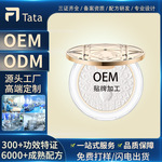 麻薯土豆泥高光气垫bb霜贴牌遮瑕闪光提亮脸部仙女粉饼oem代加工