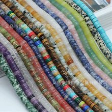 3*6��Ȼʯ��Ƭ��Ƭɢ��ֱ����P����� �ֹ�diy������Ʒ���