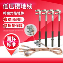 �ӵؾ�0.4kv�ӵؾ��y���Ͷ�·���߉���ƽ����������y