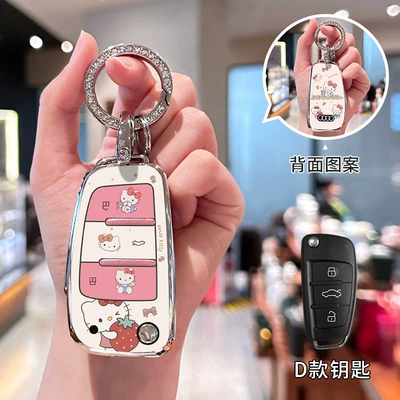 For Audi a4l Car key bag - audi-d-model-double-sided-printing-kt-cat-silver-diamond-buckle
