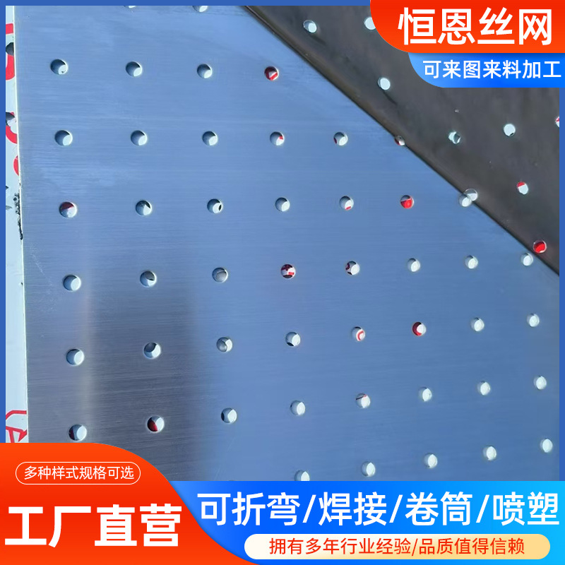 不锈钢圆孔冲孔卷网圆孔洞洞卷板过滤装饰工业过滤筛板散热通风网