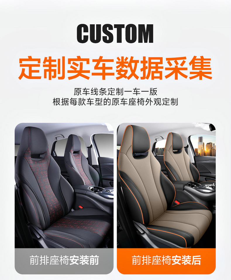 BYD E2 stylish simple wear-resistant dirt-resistant feel comfortable special perforated leather cartoon version 5 color seat cover