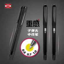 ��׿32360�ظ�ϵ�����Ա�ѧ����0.5�ӵ�ͷ̼��ˮ������칫ǩ�ֱ�