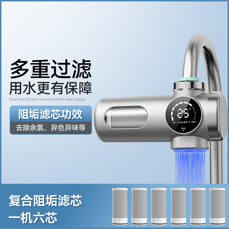 Purificador de agua inteligente de grifo doméstico de bebida directa de cocina y baño de agua del grifo inhibidor de incrustación cerámica desmontable filtro de grifo