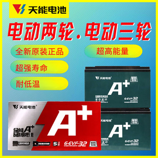 ����6-EVF-32 45늄Ӄ�݆��݆܇늳�12V�U������ƿ��늳�ԭ�b