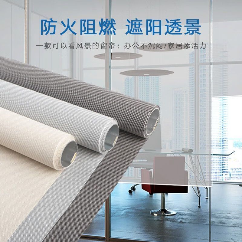 Sunshine Fabric Roller Blinds Office Company Office Building Fire Retardant Shop Hotel Sunshade See-Through Heat Insulation Curtains
