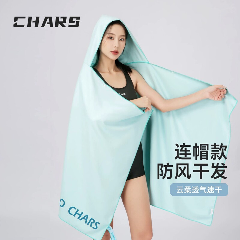 Swimming Quick-Dry Bath Towel, Absorbent, Wearable as a Shawl or Cape, Travel Portable, Warm Beach Towel, in Stock for Customization