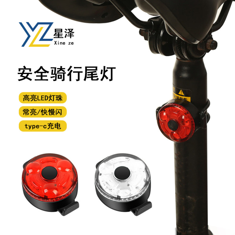 自行车灯车尾灯 3LED高亮警示尾灯 可充电户外骑行尾灯山地车配件|undefined