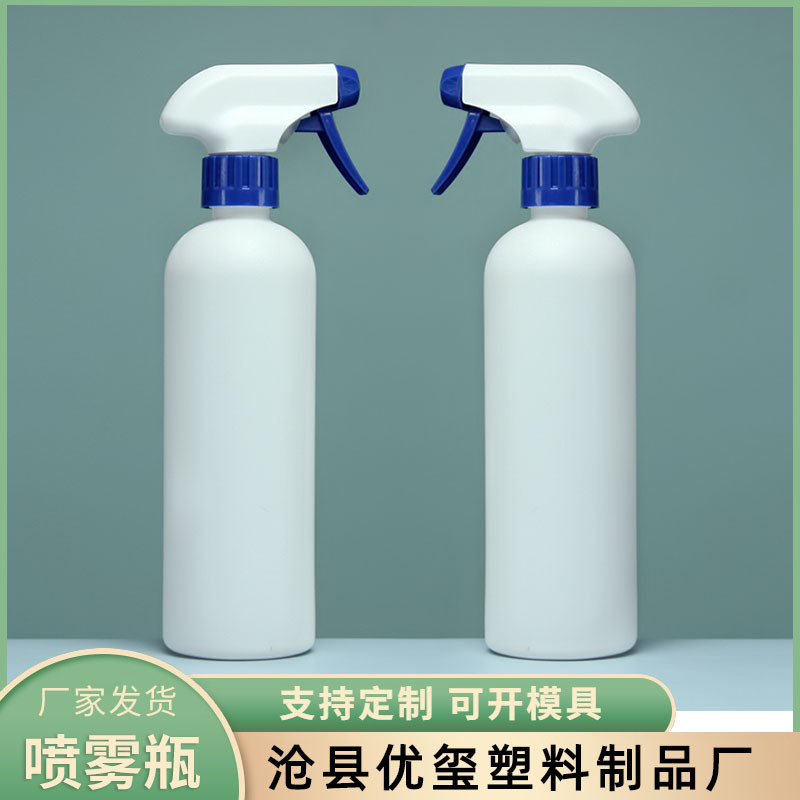 圆柱形500ml喷雾瓶 油烟净瓶消毒液喷瓶 油污净喷壶泡沫塑料瓶